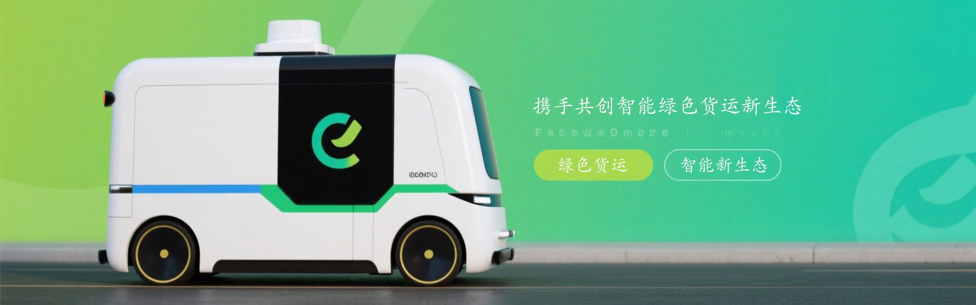 智能锁具案例分析